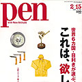 2003 pen