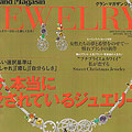 2009 jewelry